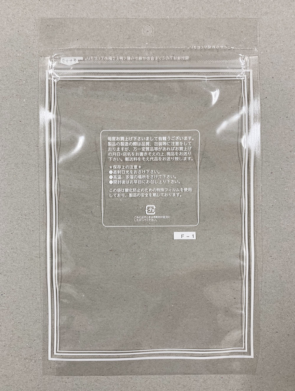 F-1裏面