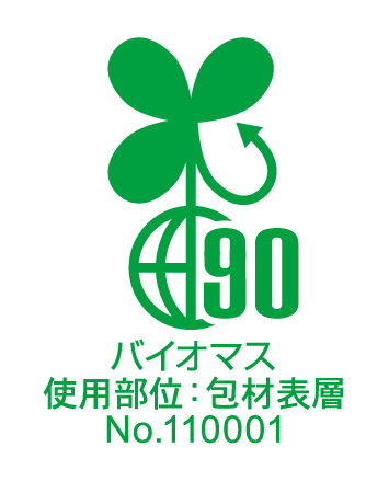 バイオマスマーク