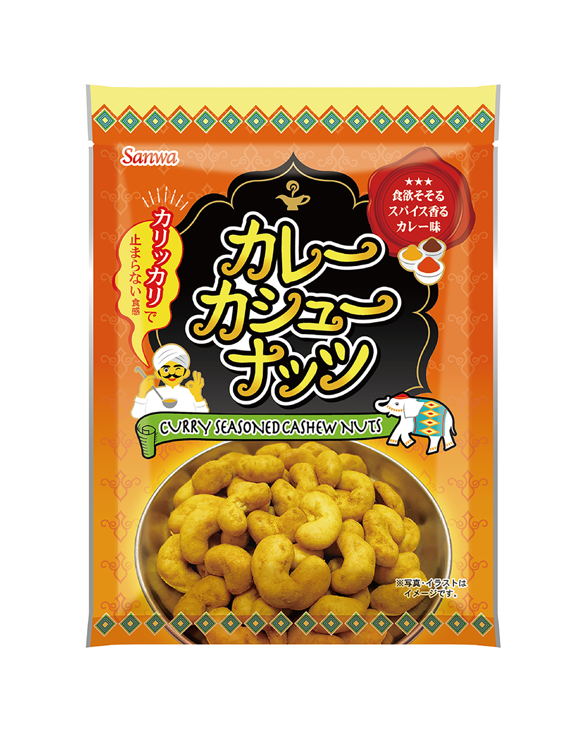 菓子