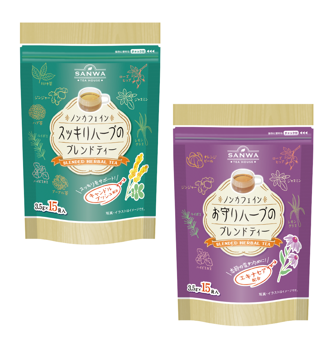 茶葉ティーバッグ