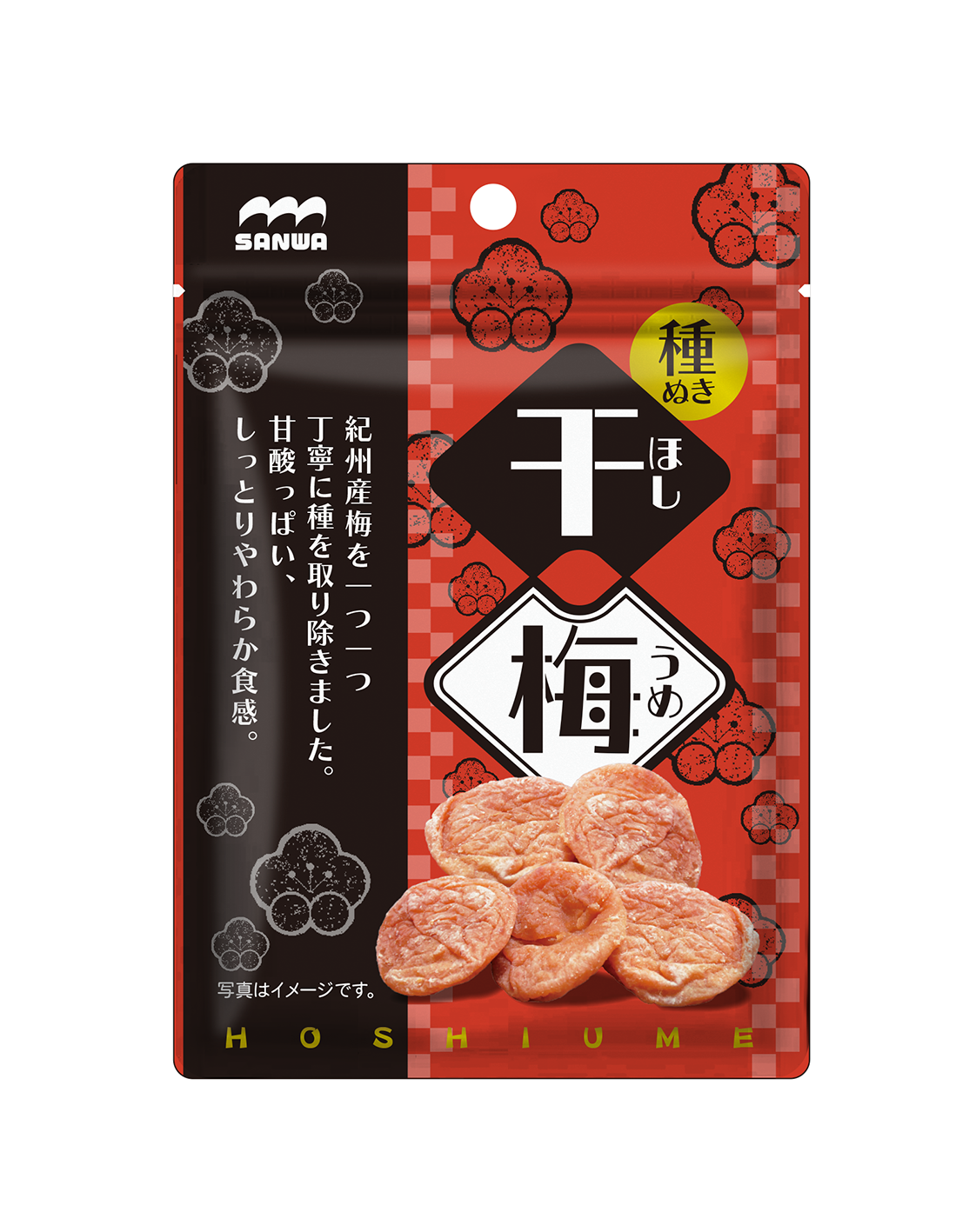 菓子