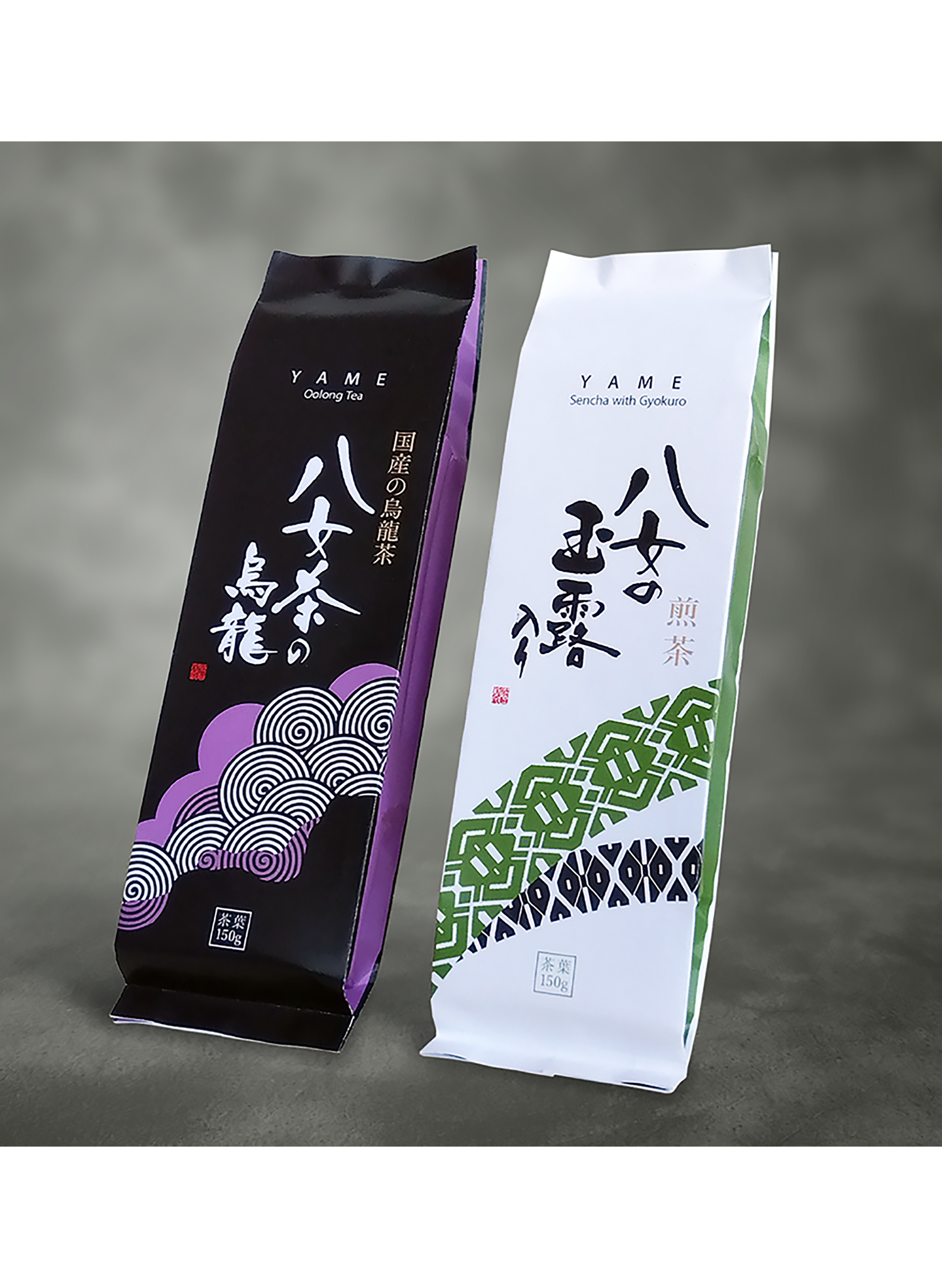茶葉